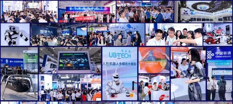 IOTE 2025深圳物联网展：七大科技领域融合，重塑AIoT产业生态  第6张