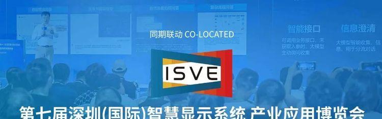 IOTE 2025深圳物联网展：七大科技领域融合，重塑AIoT产业生态  第7张