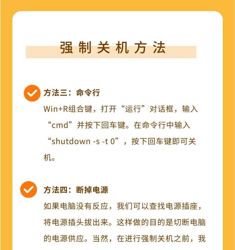 Windows10如何实现一键彻底关机？  第1张