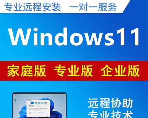 台式更新电脑Wi7旗舰版怎么恢复到家庭版(7个完整方案)  第2张
