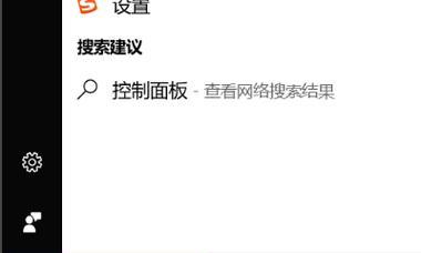 Win10弹出「需要新应用打开此」该怎么破？  第2张