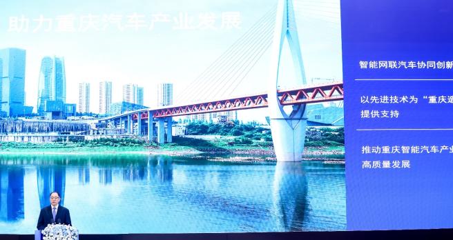 中国市场是汽车智能化重要引领力量 孟樸：高通亲历并见证其蓬勃发展  第3张