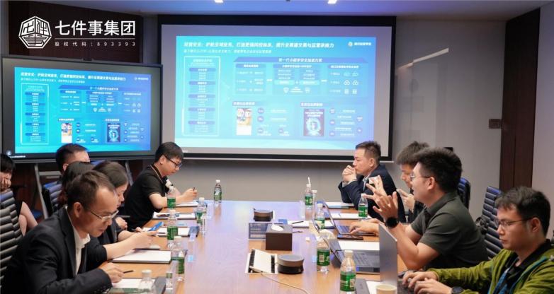合规分销系统前十服务商七件事集团到访腾讯总部：合作再进阶  第3张