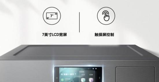 告别家务焦虑，拥抱悦己时光：三星 AI 神系列家电重塑生活仪式感  第3张