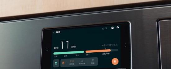告别家务焦虑，拥抱悦己时光：三星 AI 神系列家电重塑生活仪式感  第4张
