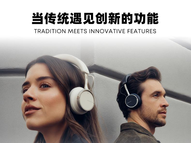  臻品音质认证再添新成员！德国拜雅 AVENTHO 100 获 QQ 音乐「臻品音质认证」解锁无线聆听极致体验 第2张