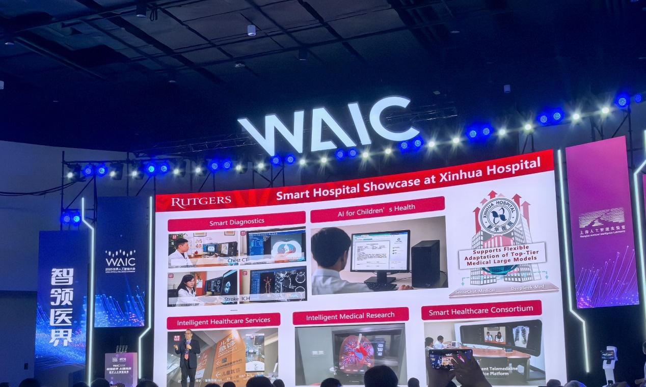 商汤医疗亮相 WAIC 2025，智慧医院「中国方案」走向全球  第1张