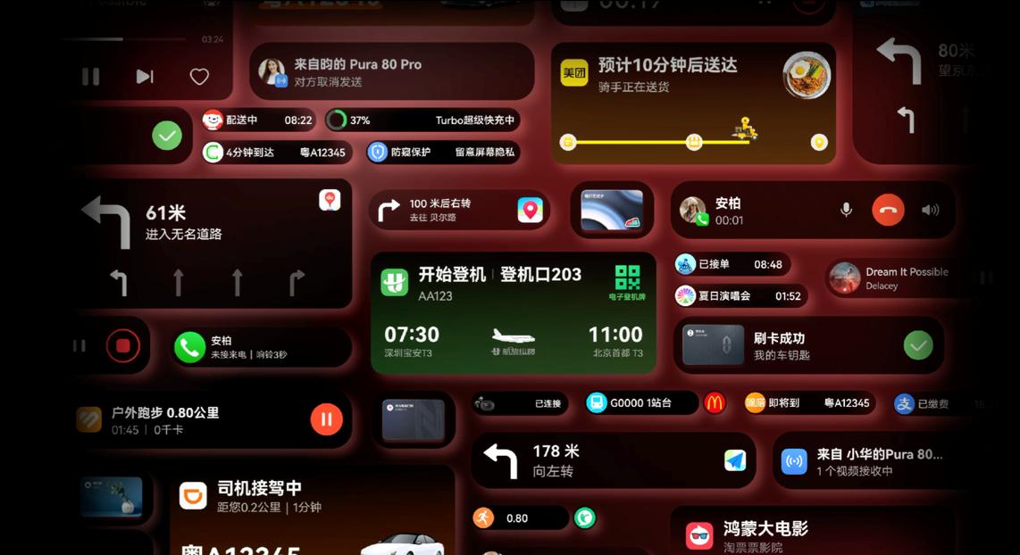 华为 Mate X6 正式推送 HarmonyOS 5.1：升级即享专属好礼！  第3张