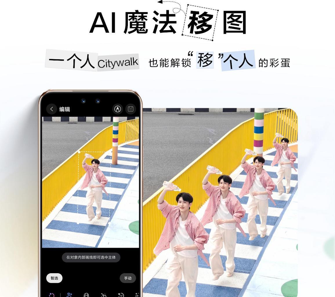 华为 Mate X6 正式推送 HarmonyOS 5.1：升级即享专属好礼！  第4张