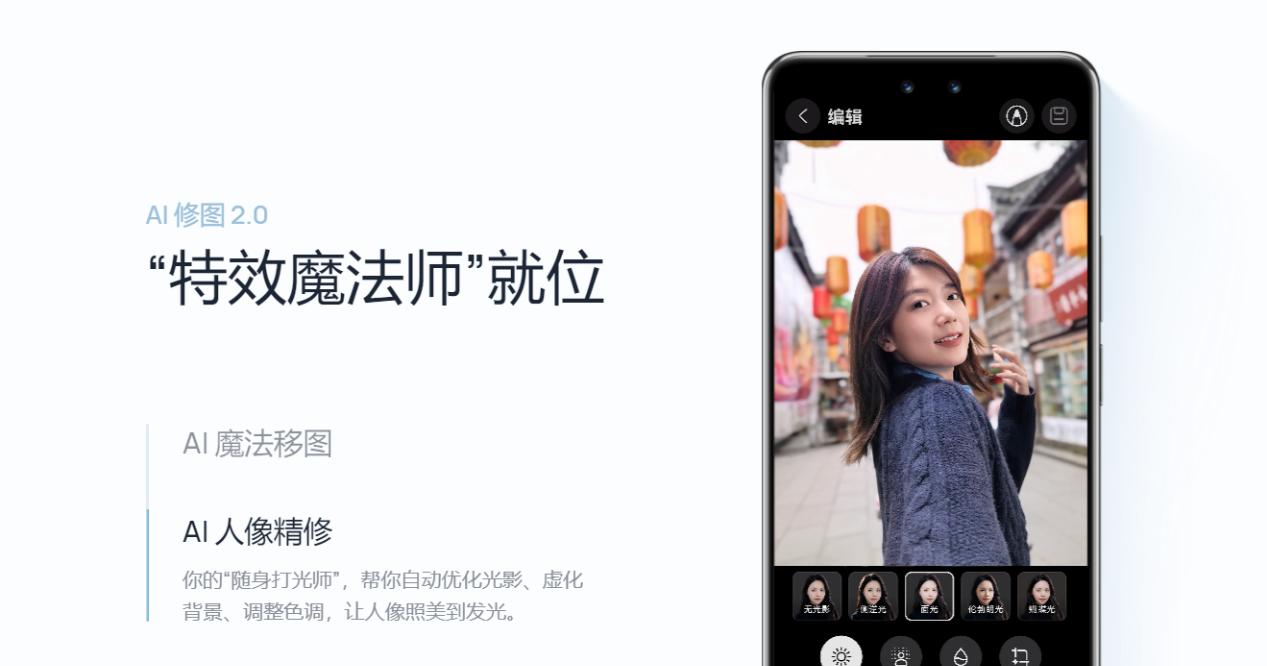 华为 Mate X6 正式推送 HarmonyOS 5.1：升级即享专属好礼！  第5张