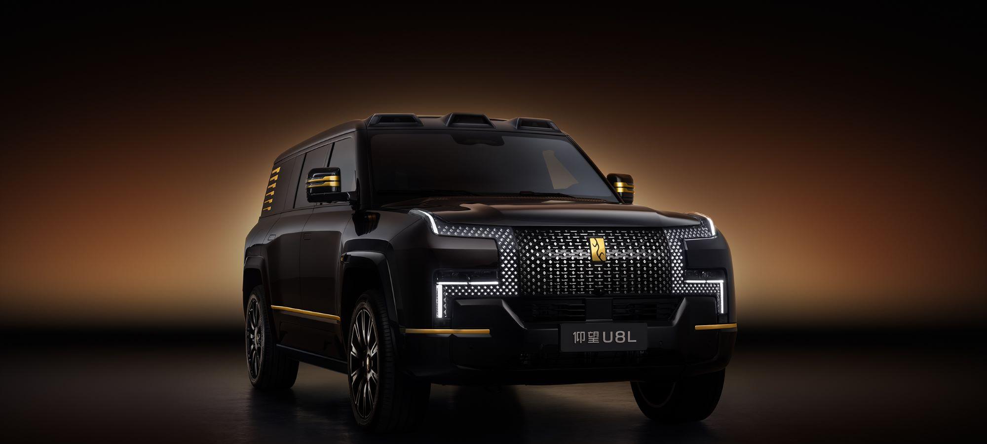 5 米 4！130 万！全尺寸豪华 SUV 仰望 U8L 鼎世版预售  第1张