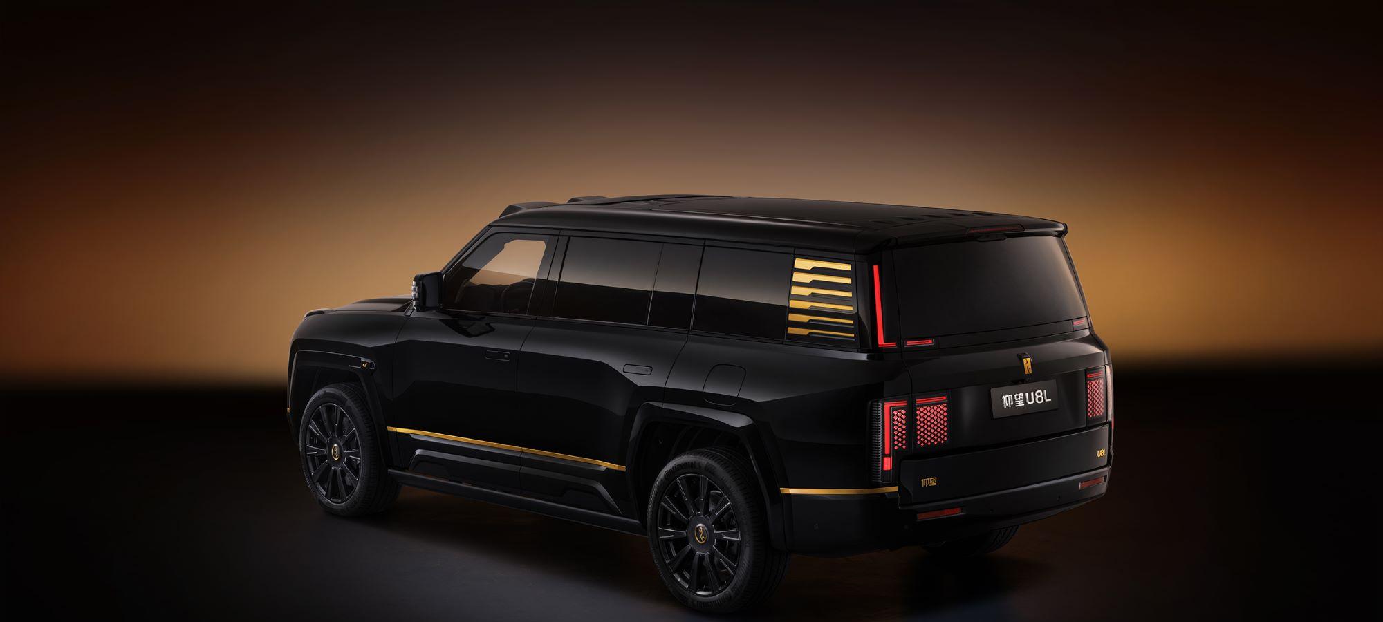 5 米 4！130 万！全尺寸豪华 SUV 仰望 U8L 鼎世版预售  第2张