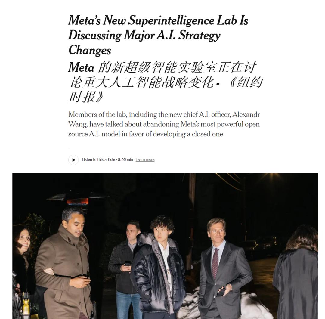 内部爆料：Alexandr Wang上任第一把火，Meta大模型闭源  第1张