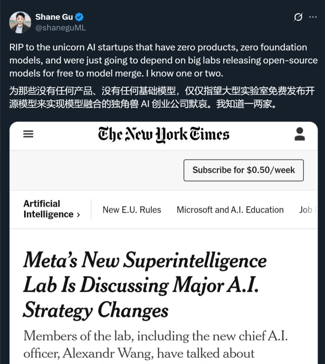 内部爆料：Alexandr Wang上任第一把火，Meta大模型闭源  第3张