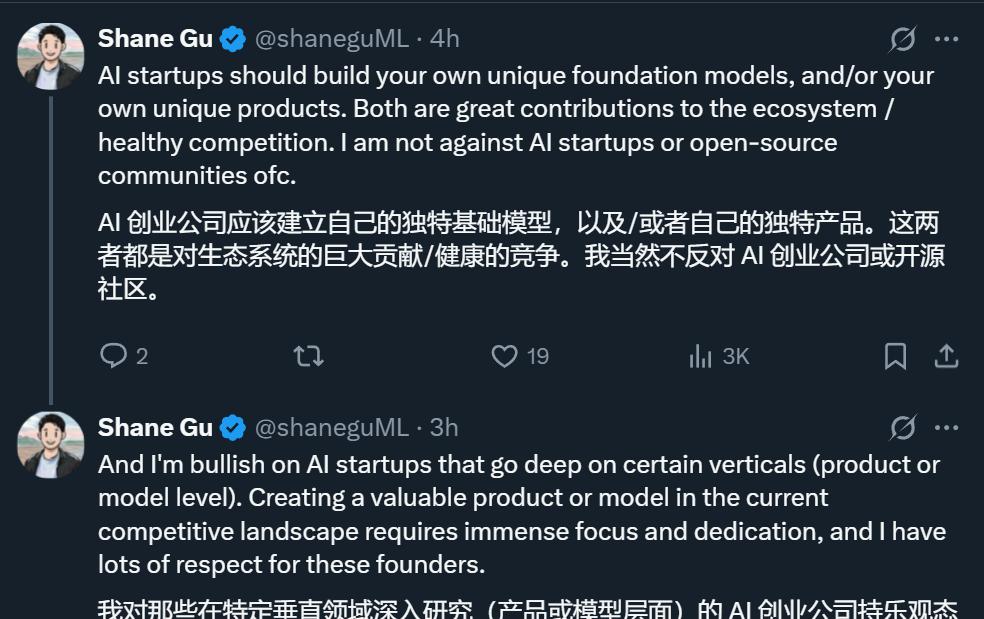 内部爆料：Alexandr Wang上任第一把火，Meta大模型闭源  第4张
