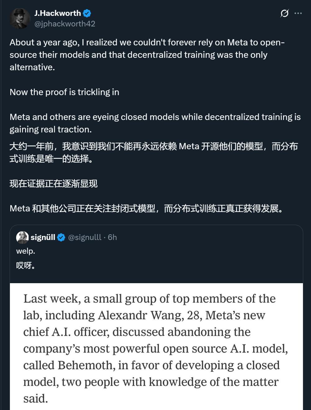 内部爆料：Alexandr Wang上任第一把火，Meta大模型闭源  第7张