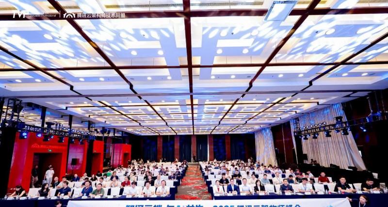 智涌云端，与 AI 共生，腾讯云架构师峰会圆满落幕！  第9张