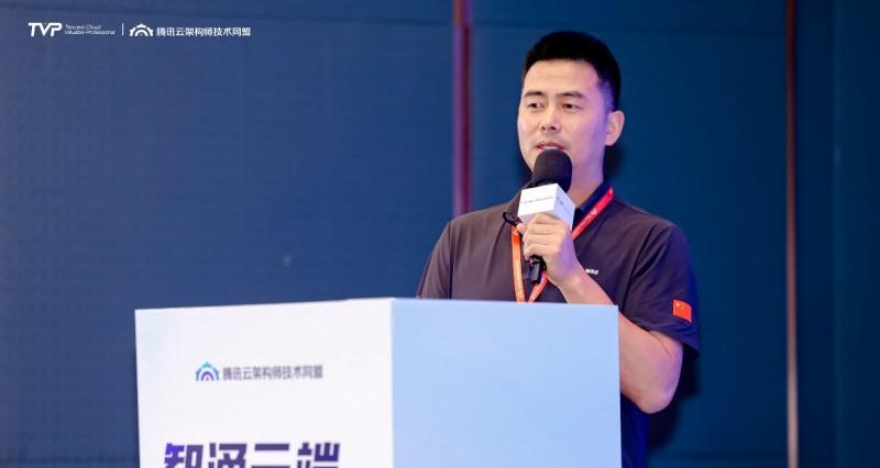 智涌云端，与 AI 共生，腾讯云架构师峰会圆满落幕！  第12张