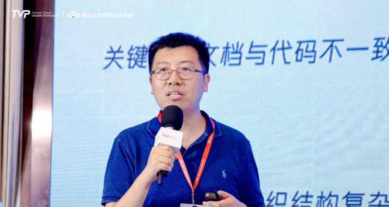 智涌云端，与 AI 共生，腾讯云架构师峰会圆满落幕！  第19张