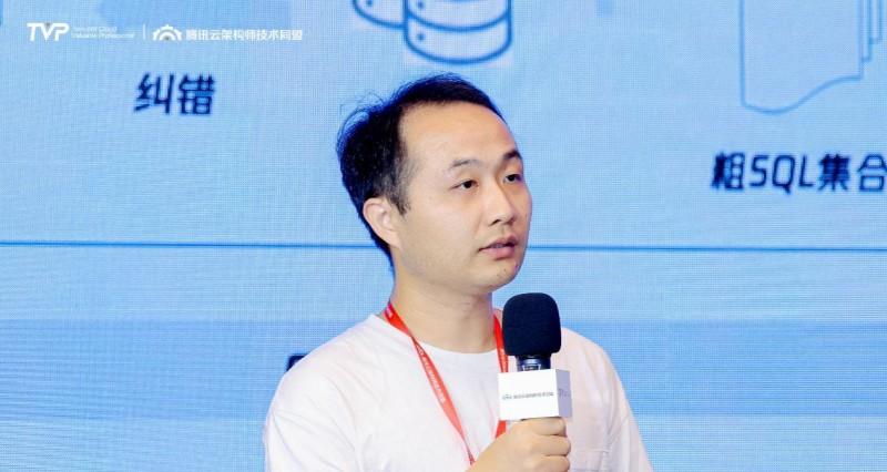 智涌云端，与 AI 共生，腾讯云架构师峰会圆满落幕！  第24张