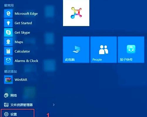 用惯Win7的人看到Win10界面就发懵？经典开始菜单能找回来吗？  第1张