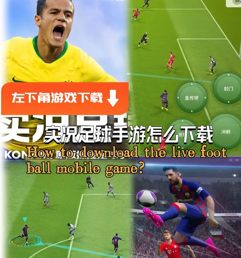 实况足球2017在Win10上总闪退怎么办？  第2张