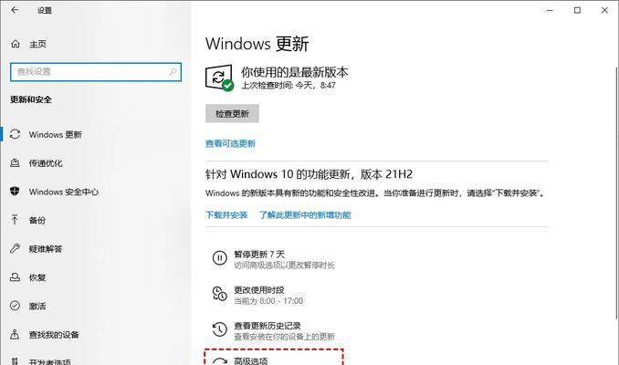 Win10更新到一半卡住能强制关机吗？  第2张