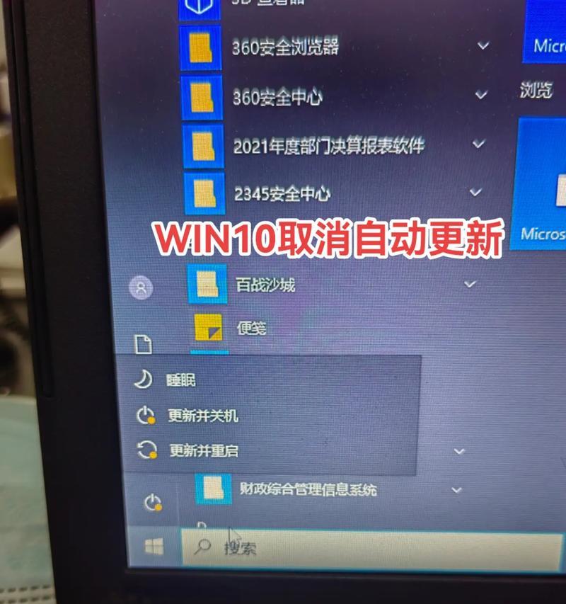 Win10更新到一半卡住能强制关机吗？  第1张