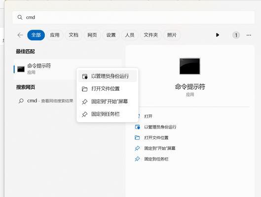 win11图片不能拖进PS显示禁止符号(4个常见问题)  第2张