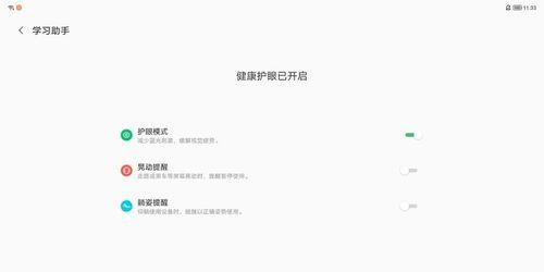 平板电脑删除电视剧的方法？  第2张