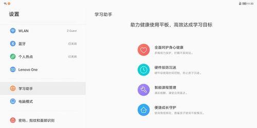 平板电脑删除电视剧的方法？  第1张