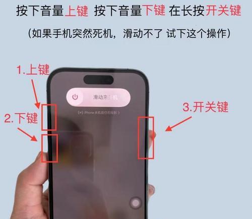 苹果X开机键位置详解（找到苹果X的开机键）  第3张