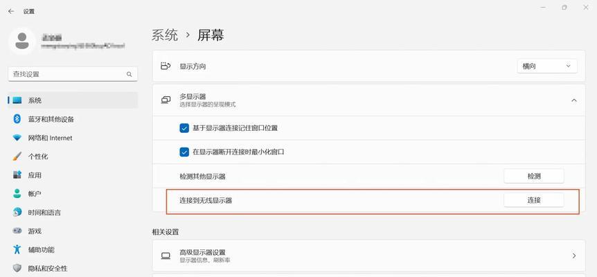 平板电脑删除电视剧的方法？  第3张