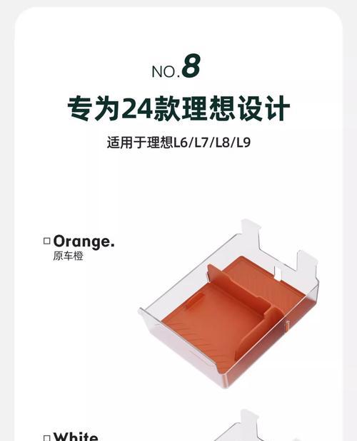 理想扶手箱充电器的功率是多少瓦？  第2张