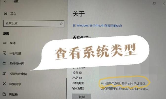 Win7摄像头驱动设置教程（如何在Win7系统中打开摄像头驱动程序）  第1张