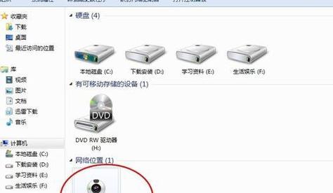 Win7摄像头驱动设置教程（如何在Win7系统中打开摄像头驱动程序）  第3张