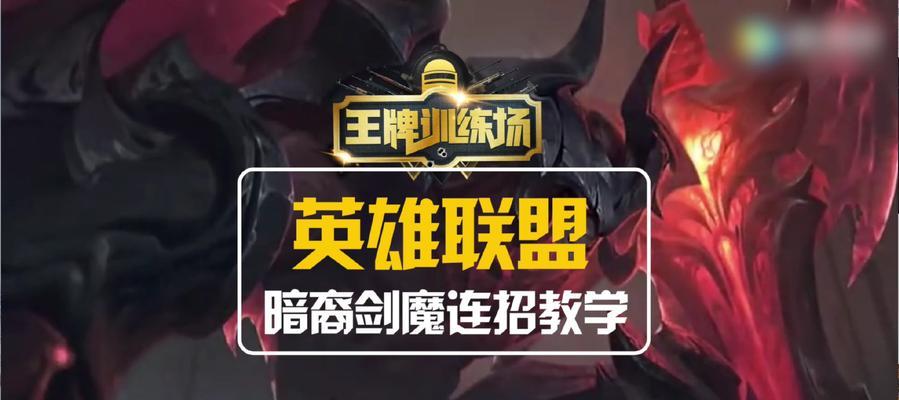 矢志不渝皮肤如何获得？在英雄联盟中怎样才能得到？  第1张