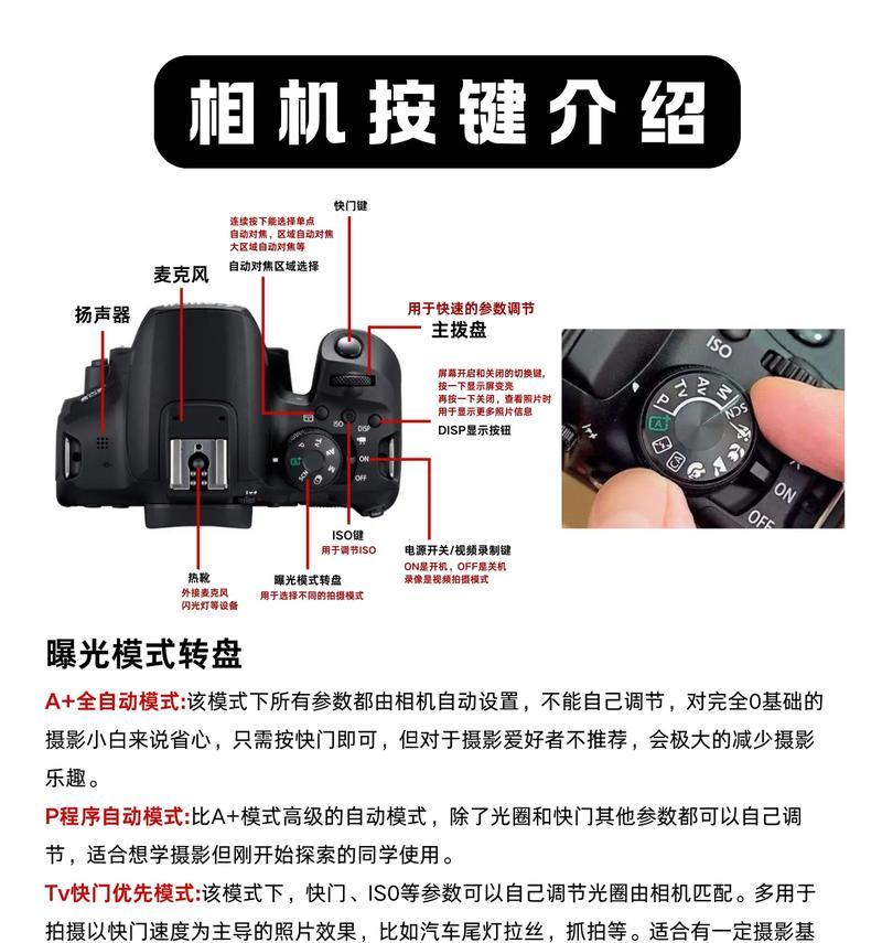 笔记本相机如何开启声音（教你在笔记本上开启相机拍照时的声音）  第3张
