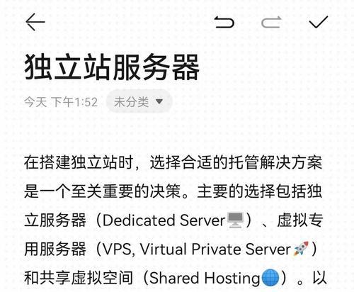 内网服务器选择标准是什么？如何挑选适合的办公电脑服务器？  第2张