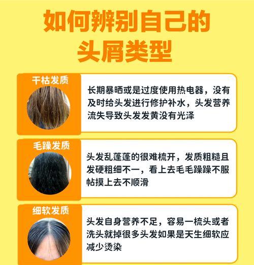 毛躁头发护理技巧，让你恢复柔顺发质（毛躁头发护理技巧）  第3张