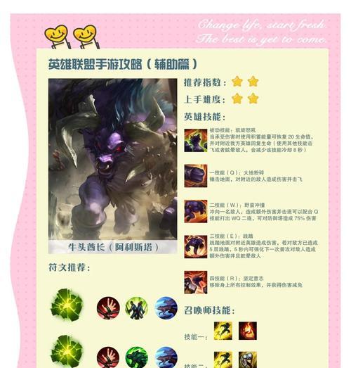 英雄联盟反韧性装备怎么获得？获取途径有哪些？  第2张