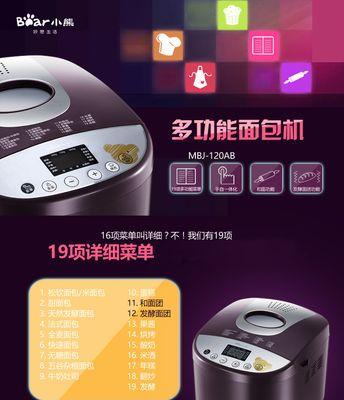 如何开启小熊手机的远程摄像头功能？  第2张