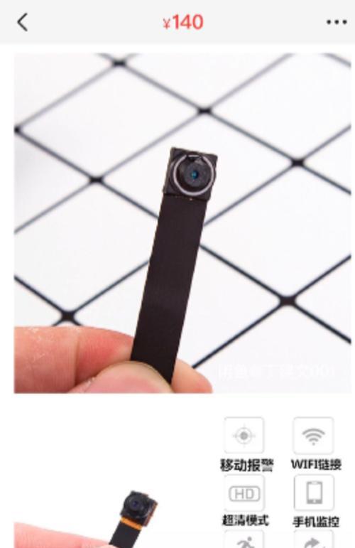 如何开启小熊手机的远程摄像头功能？  第3张