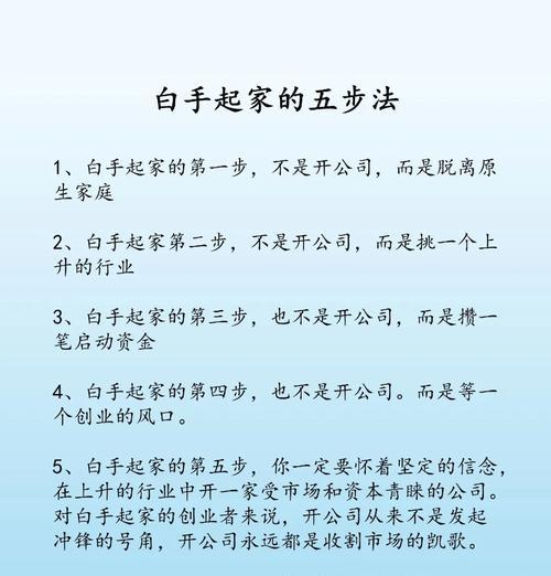 深入解析斗战神混沌献祭（打造最强角色）  第1张