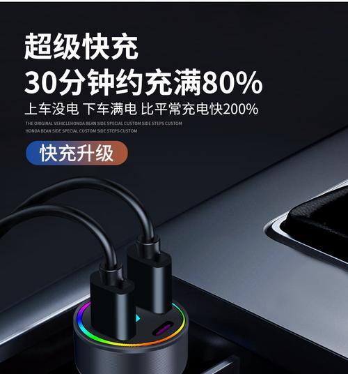 车上充电器转换头PD代表什么？有何特殊功能？  第2张