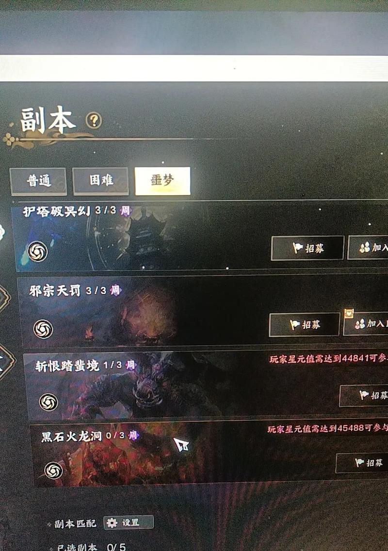 如何在魔兽世界中组建固定队伍？  第3张