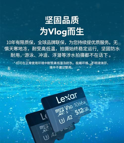 雷克沙内存卡质量评测（性能稳定）  第2张