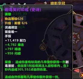 抽奖任务如何在魔兽世界中开启？  第1张