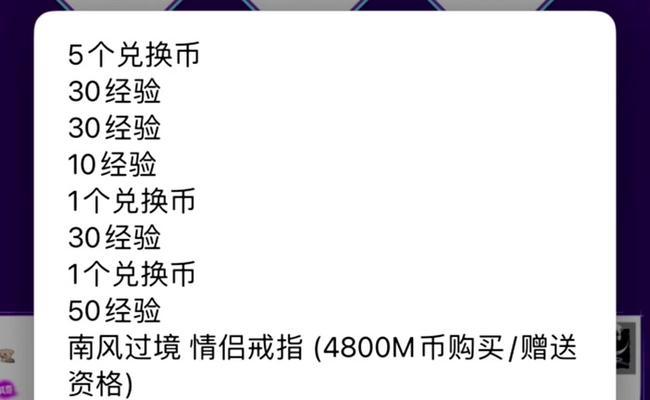 抽奖任务如何在魔兽世界中开启？  第2张