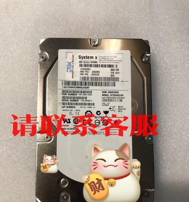 ibm3.5移动硬盘的使用方法是什么？  第1张